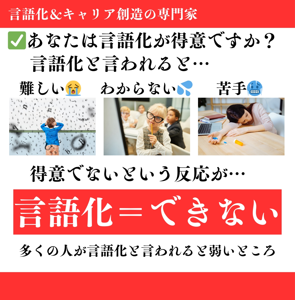 あなたのお仕事プロフィールを添削します スキル磨きをしても案件がとれないあなたのプロフィールを改善！ イメージ4