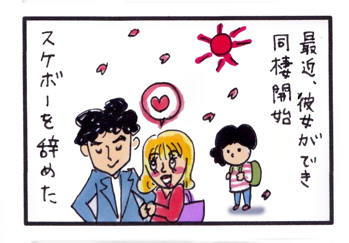 フリーペーパーやコラムに載せる4コマ漫画描きます のほほんタッチで共感がもてるイラスト！ イメージ7