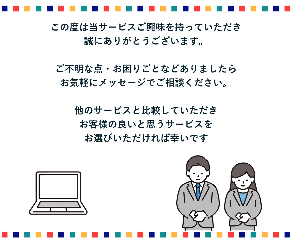 DADR30-40 店舗地域集客のSEOします 周辺地域を狙いローカルSEO対策web集客関連キーワード対策 イメージ9