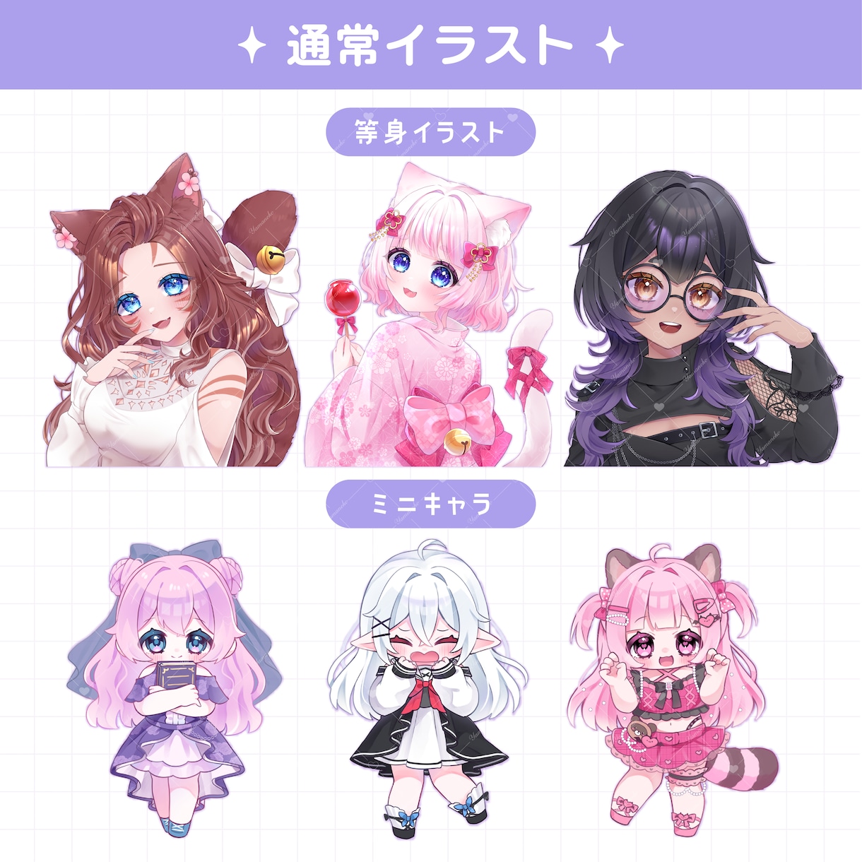 キラキラ透明感のある可愛らしいイラストを作成します 商用利用代込み！SNSアイコン、立ち絵、1枚絵、MVなどに！ イメージ3