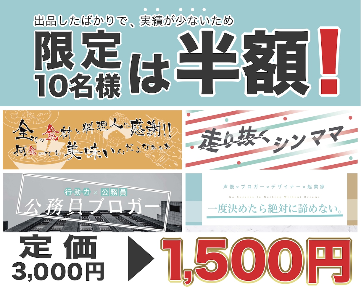 SNSアイコンの『魅力』を引き出すヘッダー作ります SNS・YouTube・広告などで使える！ イメージ2