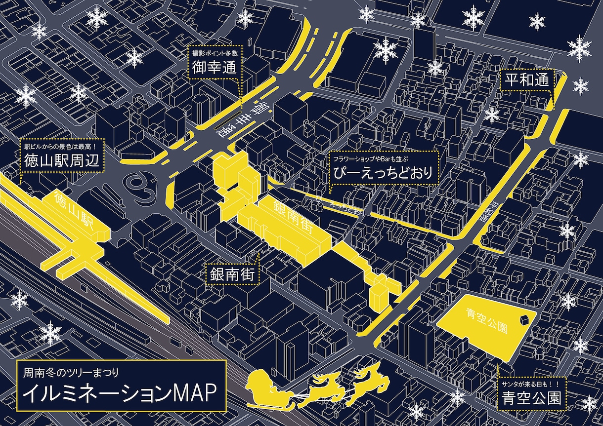 3Dのシンプルでわかりやすい地図を作成します パリの建築デザイナーによる３D案内図 イメージ2