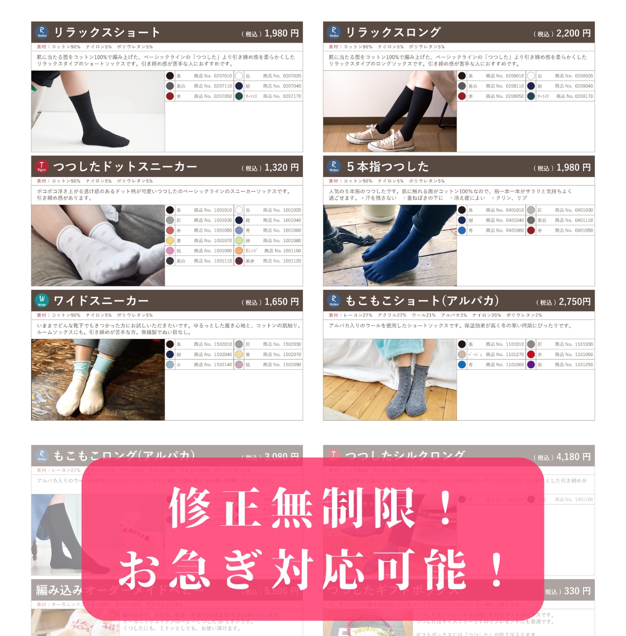 読みやすいカタログ・パンフレット作成いたします 会社案内、メニュー表など様々な要望にお応えします イメージ3