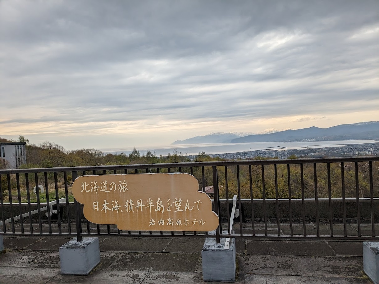 北海道旅行を考え中のあなたへモデルコースを考えます 現地民おすすめの穴場スポットもご紹介していきます！ イメージ8