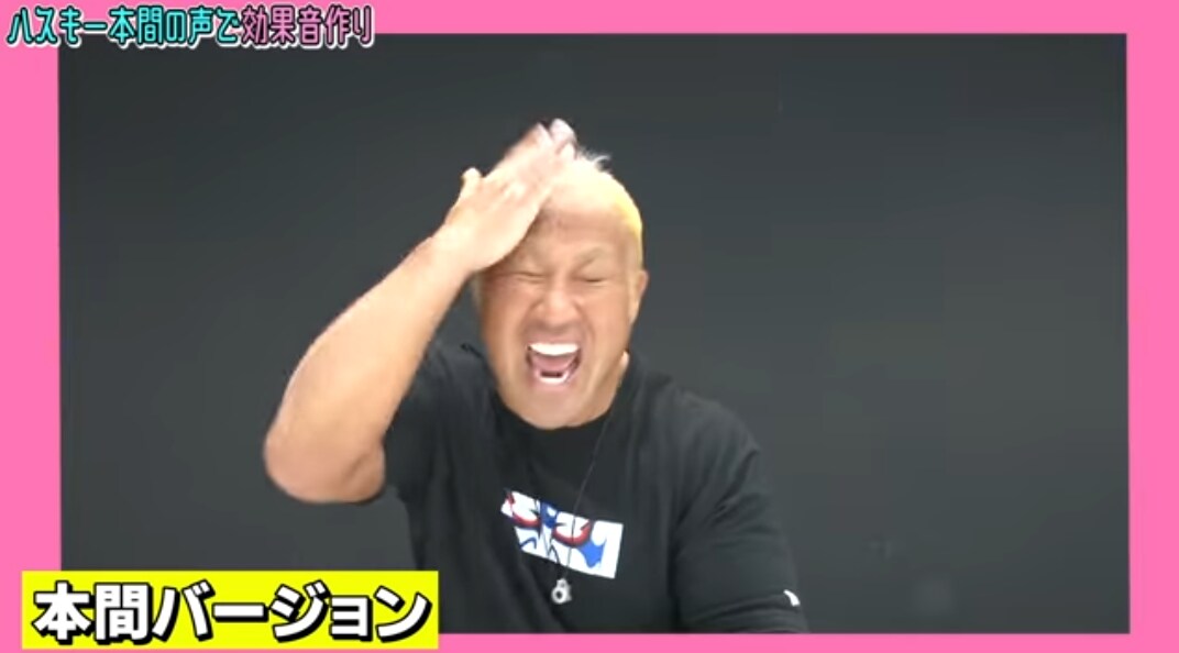 プロレスラーの声真似のコツ教えます マネしたいレスラーの声に近づけたい方に！ イメージ7