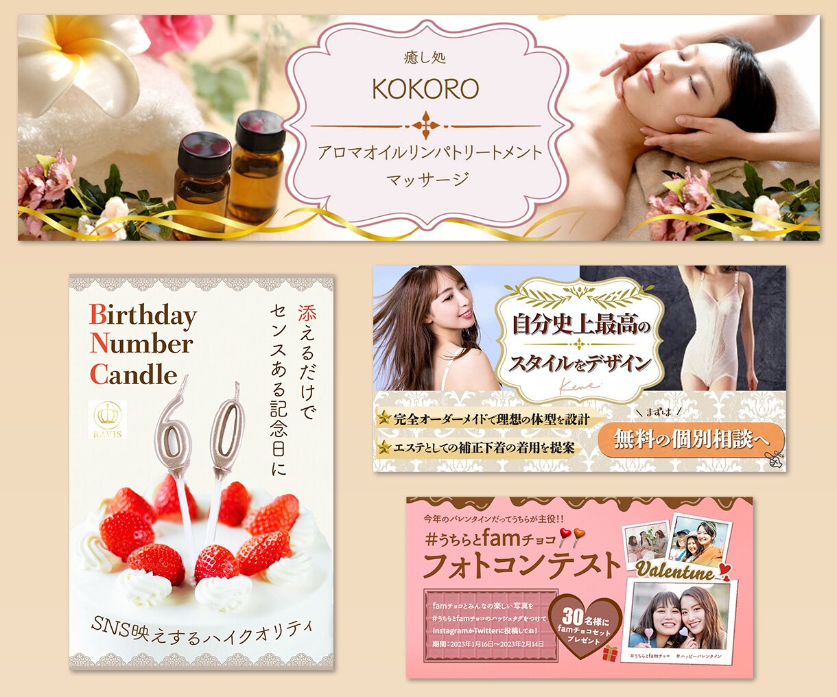格安で高品質♪修正無制限でお受けします バナーやヘッダーなどWEB画像制作受承ります。ご相談ください イメージ10