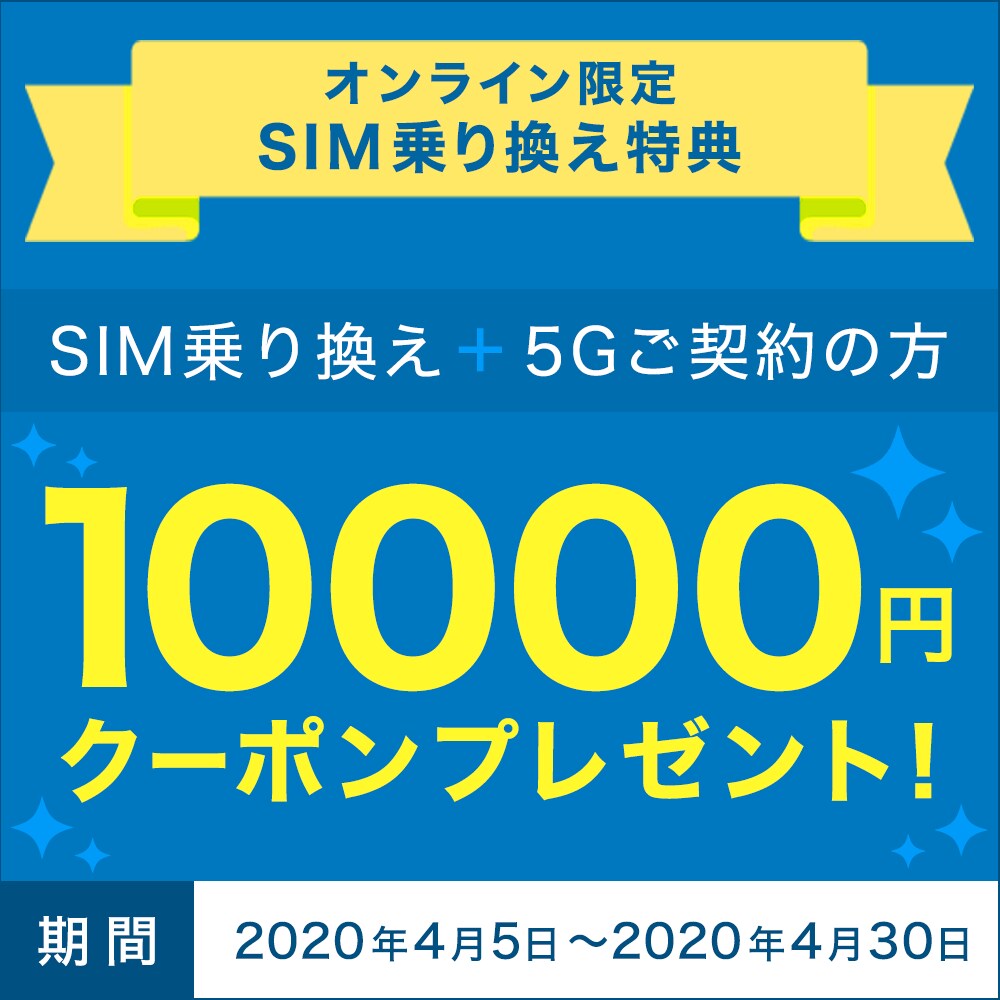 バナー/ヘッダー/SNS画像など作成します 現役デザイナーが伝わるバナー作成します！ イメージ6