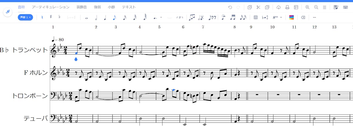 手書きの楽譜を浄書します 手書きの楽譜からデジタル楽譜へ イメージ1
