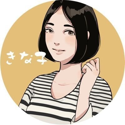 実績あり！SNS用アイコンお描きします ツイッターアイコン実績あり。可愛い・爽やか・綺麗系等描けます イメージ4