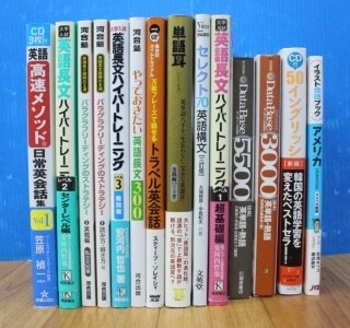 英語が苦手な高校生！英語の勉強方法教えます 明治大学、中央大学等多数合格を輩出した元塾講師が教えます イメージ1