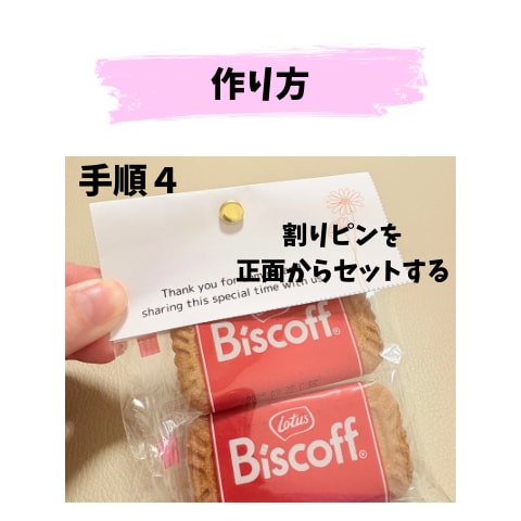 結婚式*オリジナルのラッピングキット作成します ギフトは自由！オリジナルキットでプチギフトを豪華に♡ イメージ7