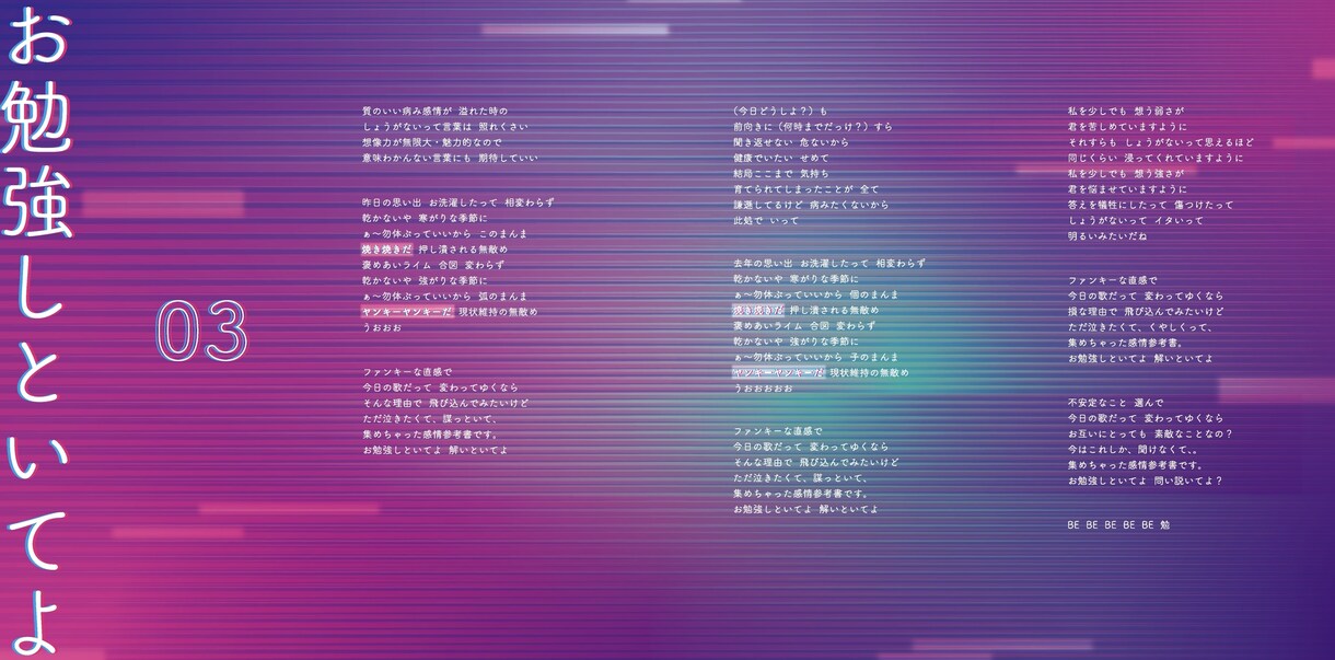 曲に合わせたCDジャケットをデザインします 歌詞カードなども含めたフルでの提供も可 イメージ5