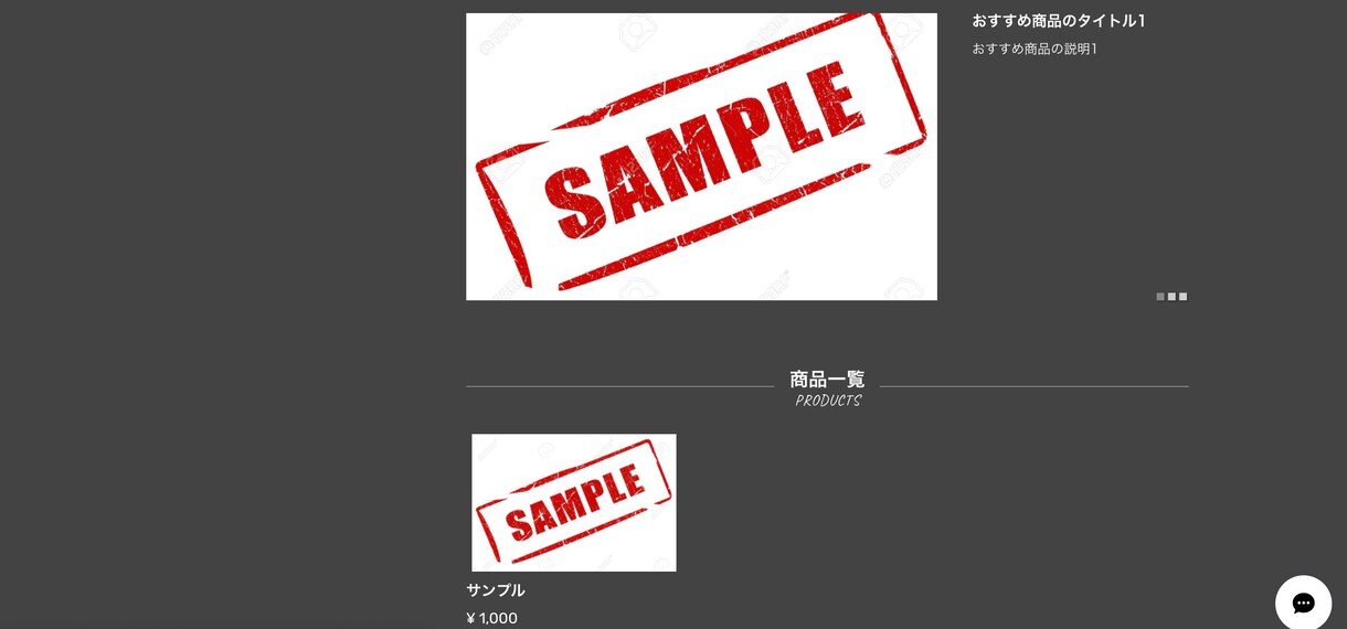 BASEでドメイン取得からSNS連携まで行います 初期設定やSNS連携、ヘッダー作成を代行！即オープンできます イメージ3