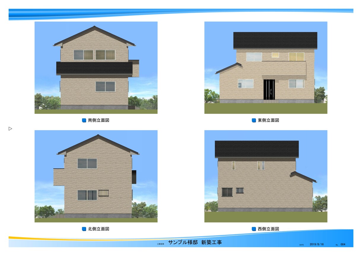 手書き図面→木造住宅CADデータ化します 誰に頼んで良いか分からないあなたへ イメージ7