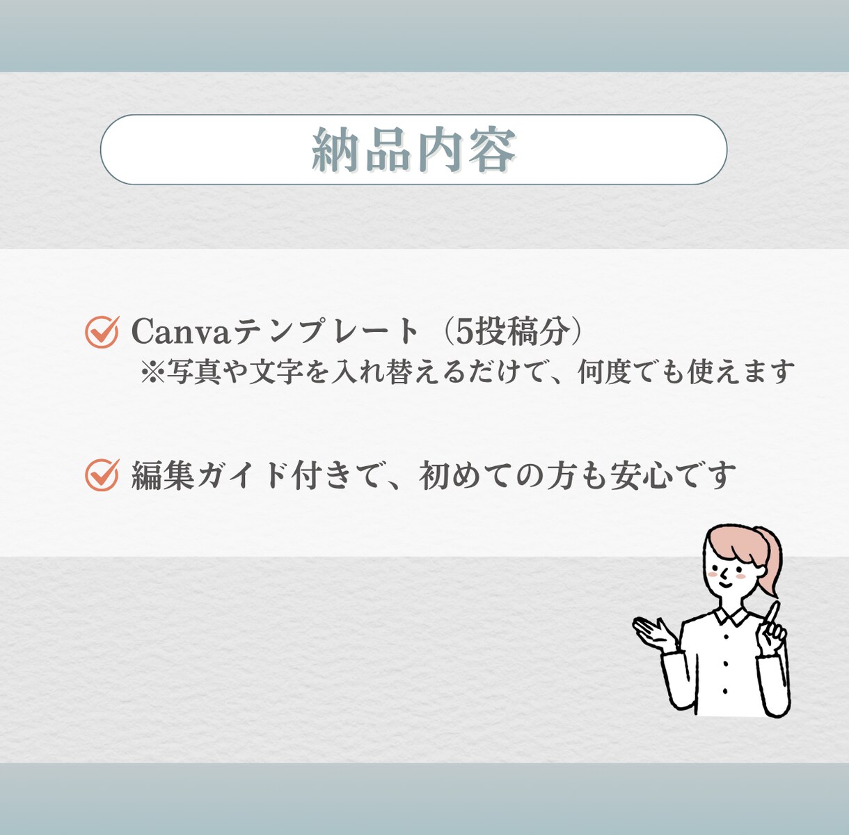 初心者OK！着付け教室Canvaテンプレ作成します 写真を差し替えるだけで整う。上品でやさしい和のデザインです。 イメージ4
