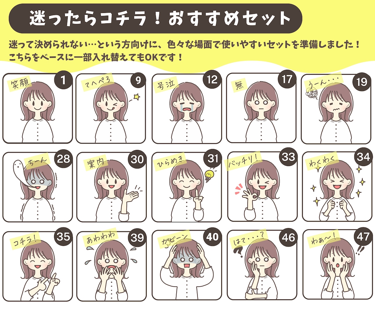 ゆるかわシンプル！イラスト15点セットお描きします インスタ、YouTube、ブログなど各種コンテンツに イメージ10