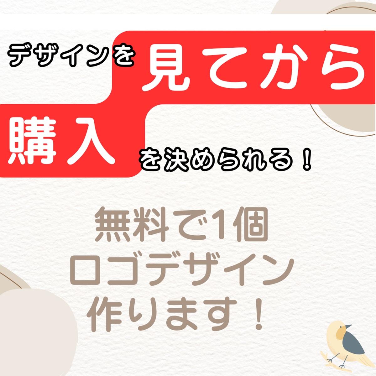 個性的で記憶に残るロゴを制作いたします 【Aiデータ込み】【修正回数無制限】【商標利用OK】 イメージ1