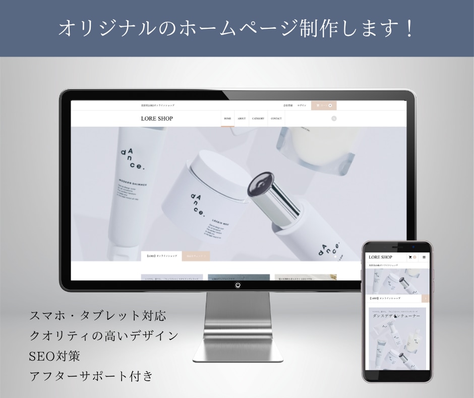 美容・サロンに特化したオリジナルのHPを制作します 起業・開業する予定の方におすすめです！ イメージ1
