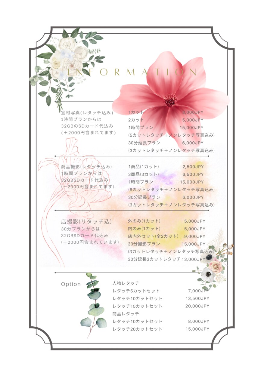 演奏会や求人募集などのチラシを作成します 必要事項を入れれば丸投げOK！かっこいいや可愛いもおまかせを イメージ7