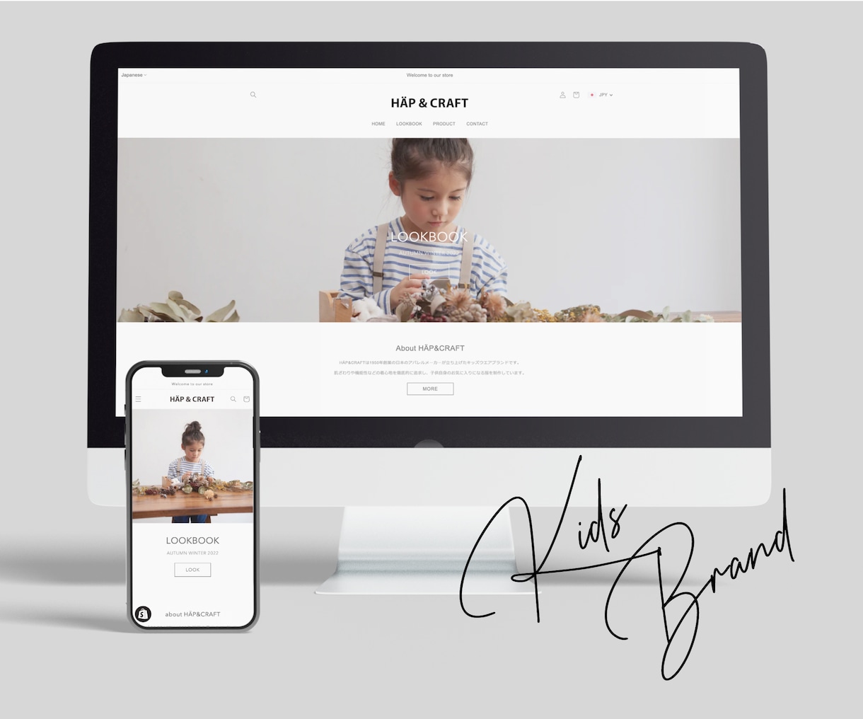 Shopifyで高品質ECサイトをプロが構築します 丁寧安心！デザイン＋マーケティングで売れるサイトを作成！ イメージ3