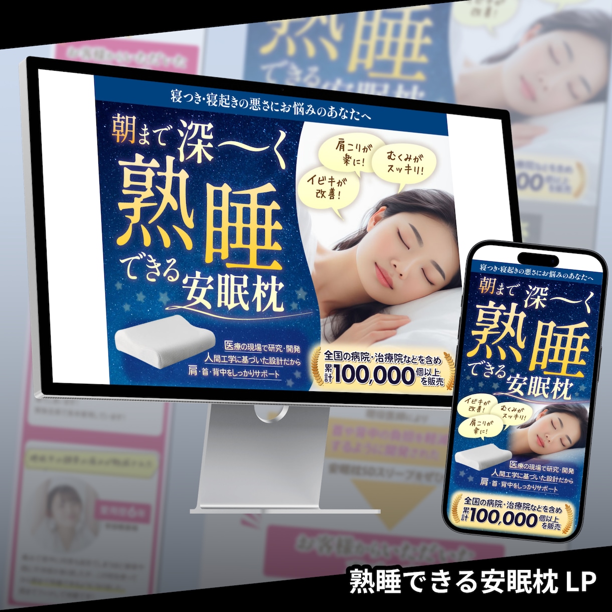 セールスデザインで直感的に伝わる！LPを制作します 値引中！「売ること」に特化したデザインで売上・反応率アップ！ イメージ9