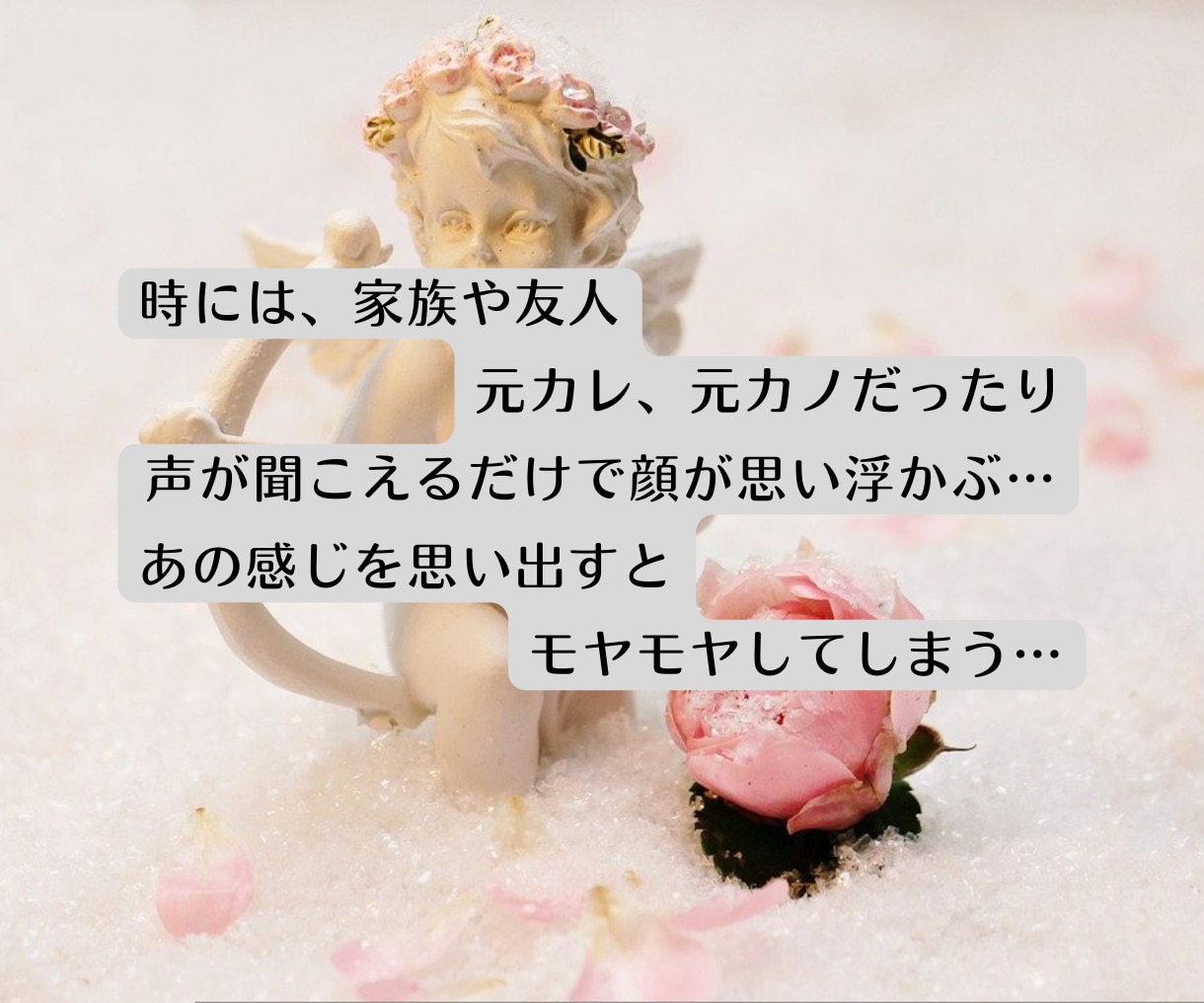 頭の中のグルグルを解消します 手放せず苦しんでいる気持ちをスッパリ手放して解消します。 イメージ5