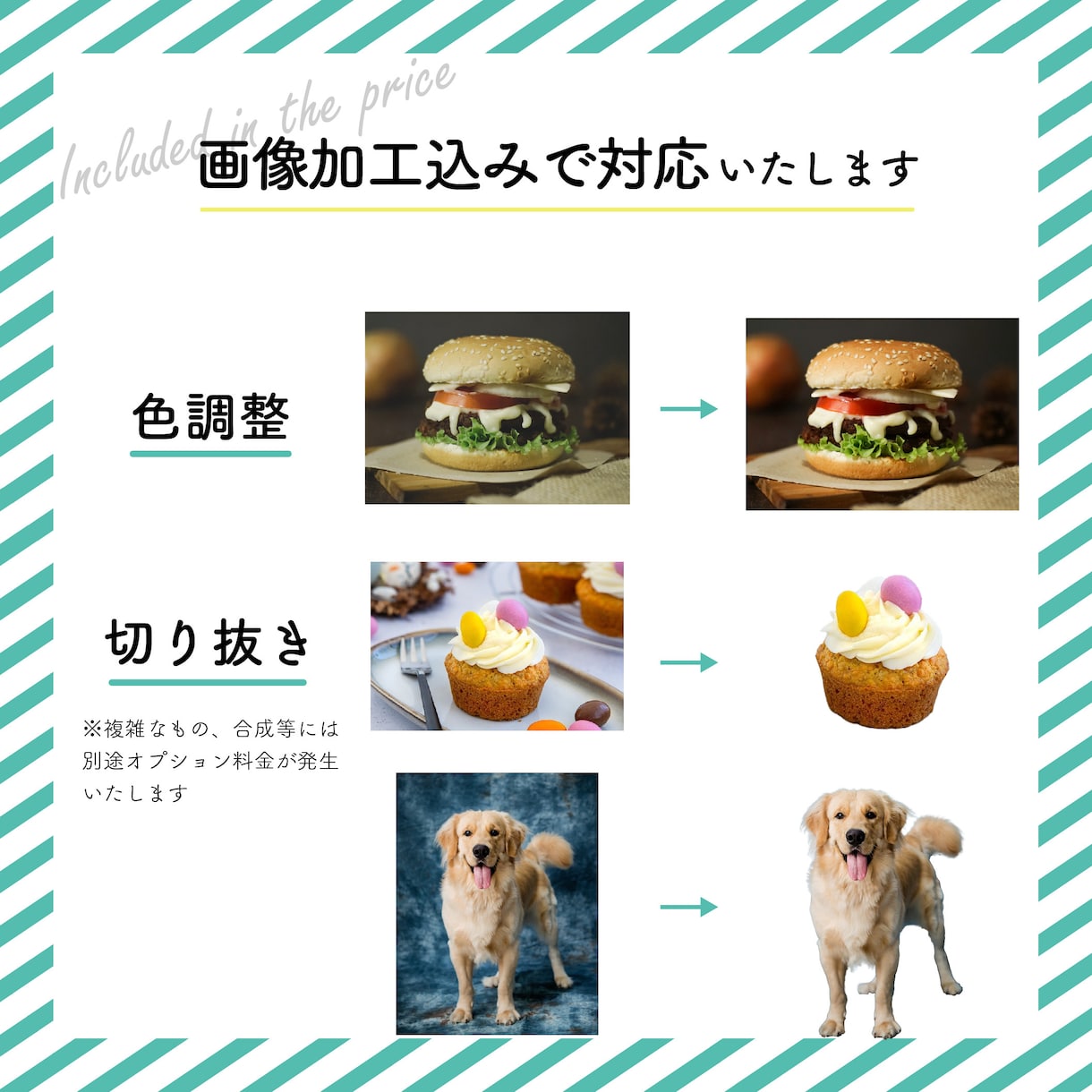 低価格!届けたいターゲットに伝わるデザイン作ります 現役デザイナーが伝わるチラシ制作します【修正無制限】 イメージ3