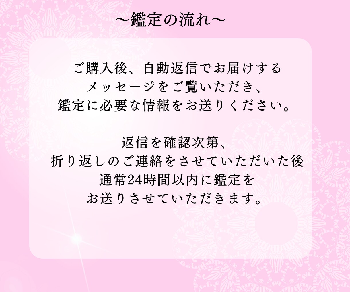 恋愛お悩み鑑定【霊視・タロット】質問3つ占います 【期間限定】～縁結びヒーリング付き～ イメージ5