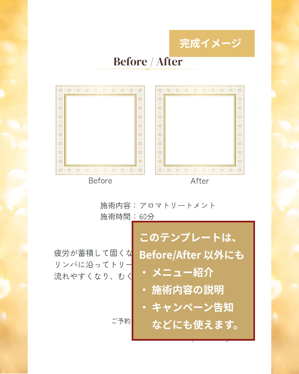 Instagram用Canva投稿作成します 上品で統一感あるサロン向けテンプレート販売です。 イメージ4