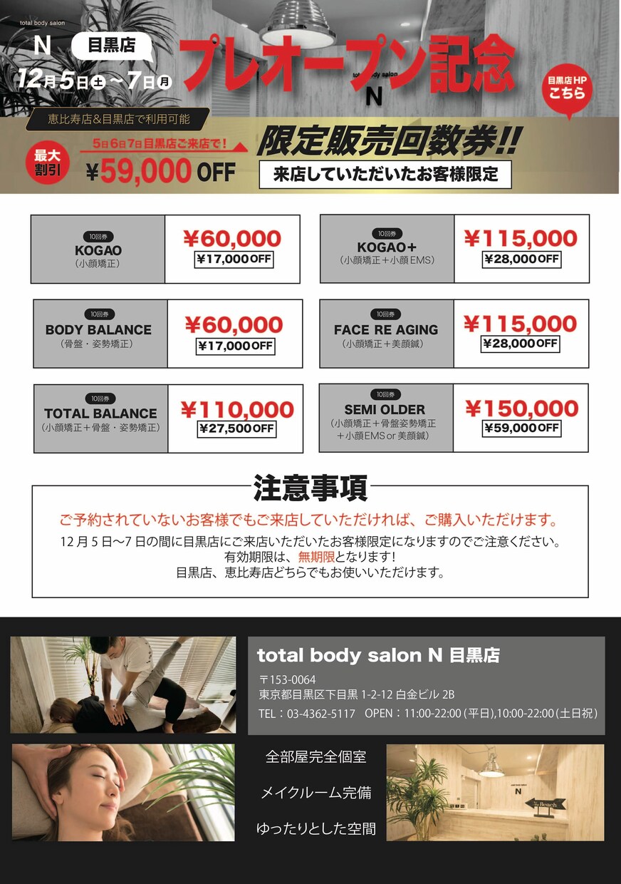 かっこいいチラシ作成します 印刷もして欲しい！ラミネートまで！などなんでも相談して下さい イメージ7