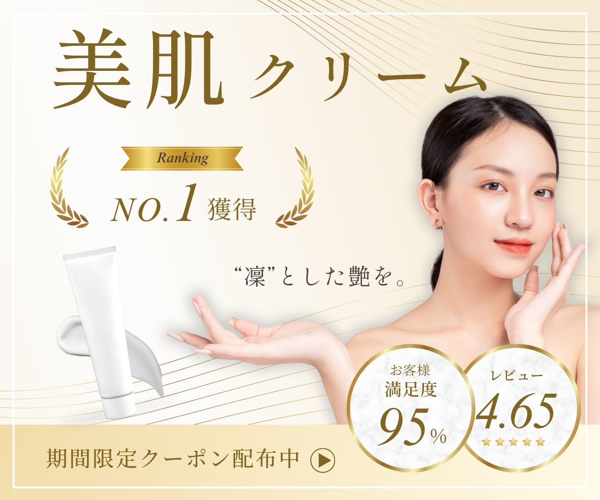 訴求力重視！高品質バナーお作りします クライアント様の意図や想いを大切に、売上＆集客につなげます。 イメージ5