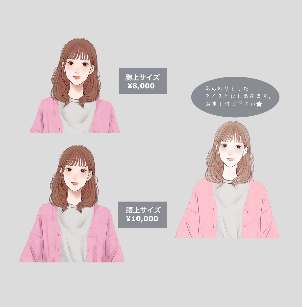 ブログ、インスタで使える表情イラストお作りします 通常表情＋4種類の表情が選べます！用途に合わせた2サイズ！ イメージ2