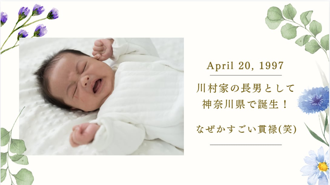 選べる2種類☆ほんわかプロフィールムービー作ります 費用を抑えつつ素敵な動画に！夫婦２人の視点でサポートします！ イメージ6