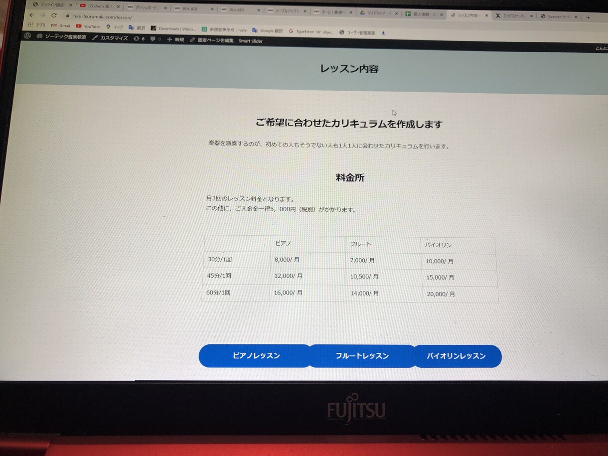 HP作成を、1から全て行います お客様のご要望に合わせたHPを1ヶ月掛けて作成します。 イメージ2