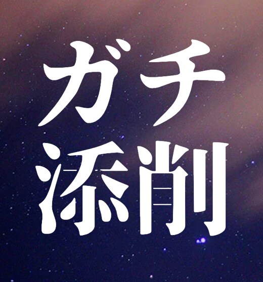 格安】メルマガ、LP、セールスレター動画添削します 動画により改善ポイントの指摘し、売上がるレターに改善します イメージ1