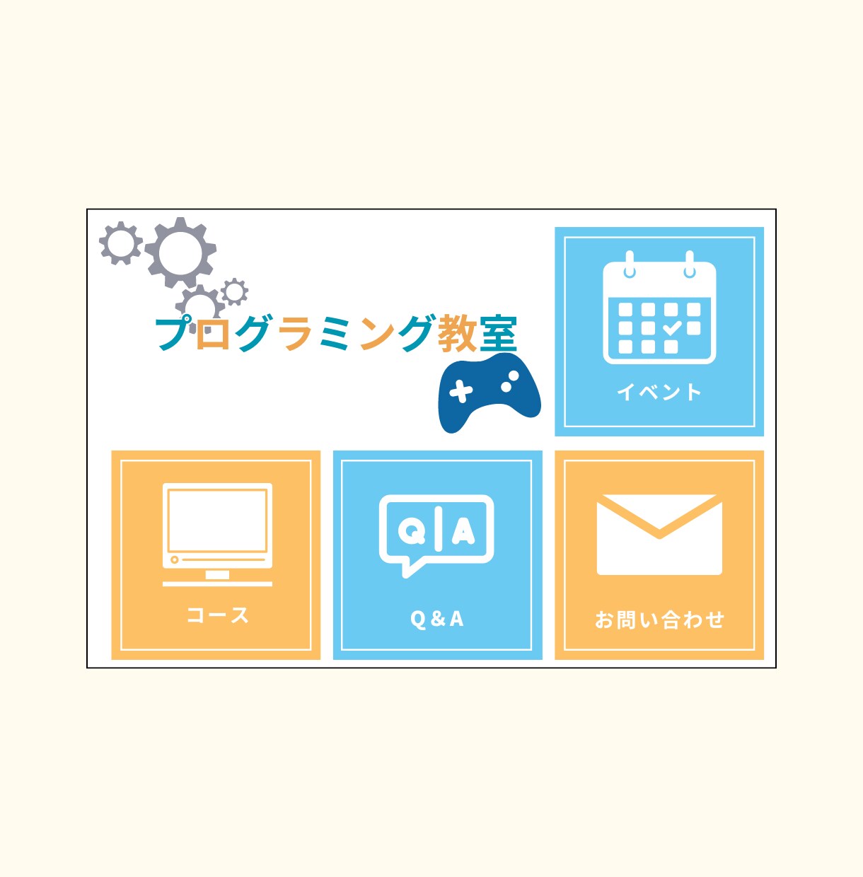 幼児子供向け教室のカラフルなリッチメニュー作ります ポップでカラフルな目を引くデザイン！満足いくまで修正可能！ イメージ3
