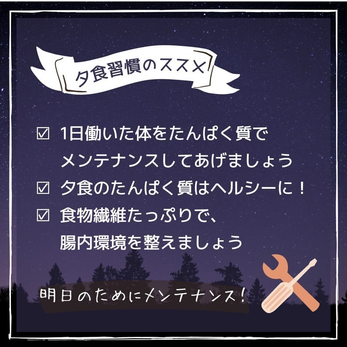 Instagramの投稿用画像作成します イラストなどを使って分かりやすいフィード・広告画像作成します イメージ8