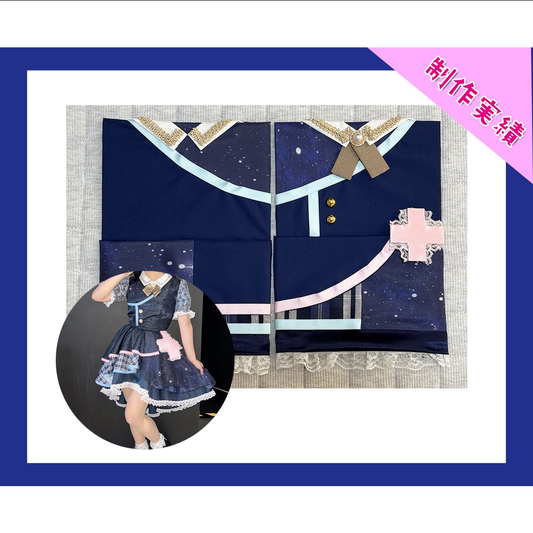 推しの誕生日に！思い出に残る衣装アルバム作ります 衣装アルバムの表紙、裏面を制作致します イメージ8
