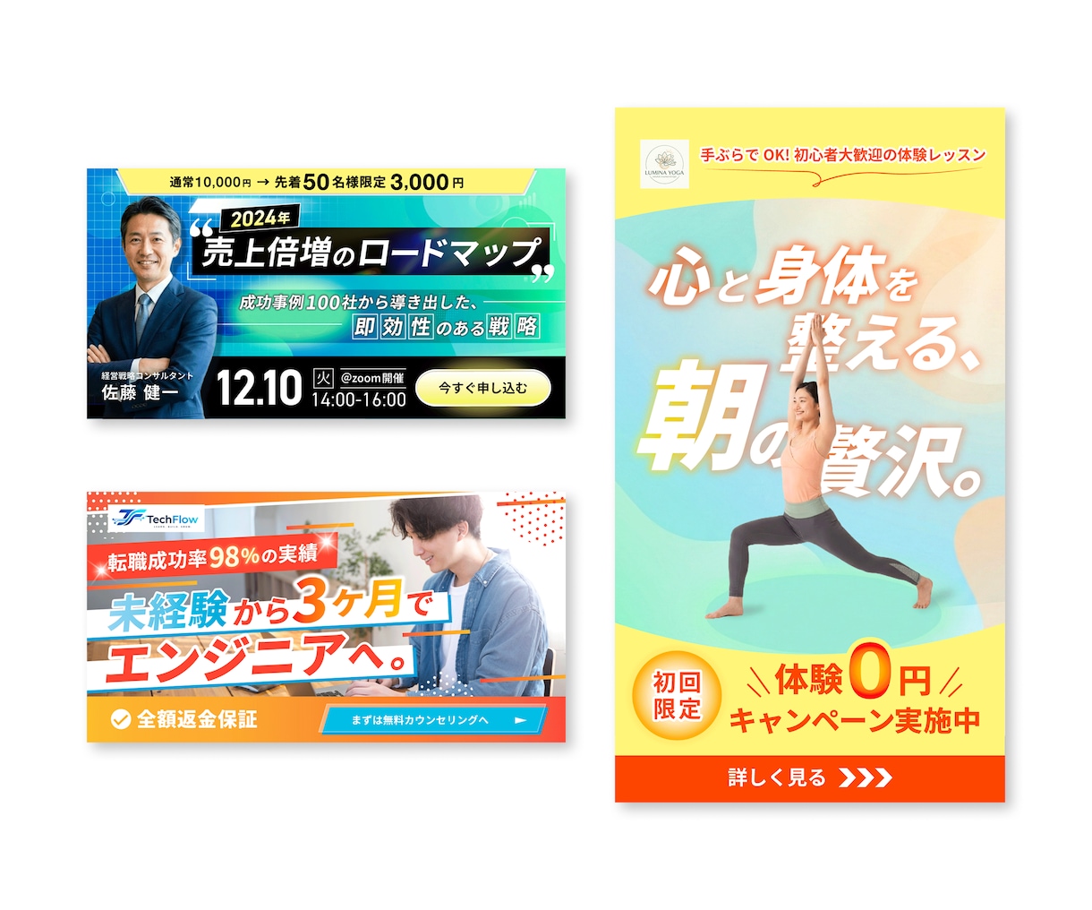 Web画像お急ぎ納品致します 【行政・法人案件実績あり】のデザイナーが制作します イメージ2
