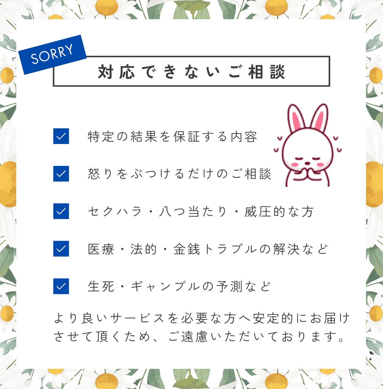 5分～〇˖ちょっと誰かと話したい時♪お話し聞きます 何気ない話をしたい時～ちょっと暇・寂しい・まとまりなしOK イメージ5