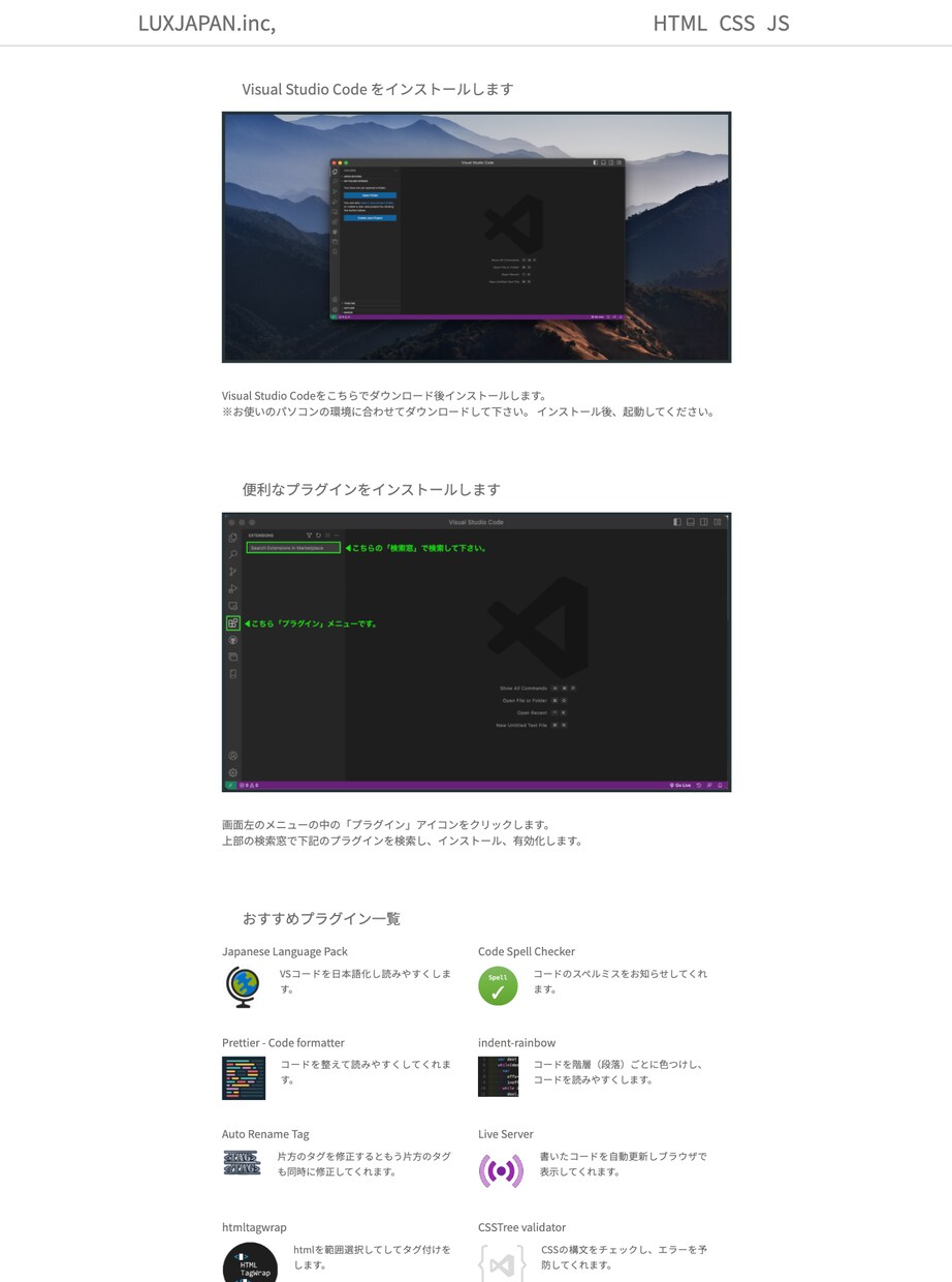 貴社サイト専用コーディング説明を書作成致します 貴社のテック化をお手伝い致します！ イメージ1