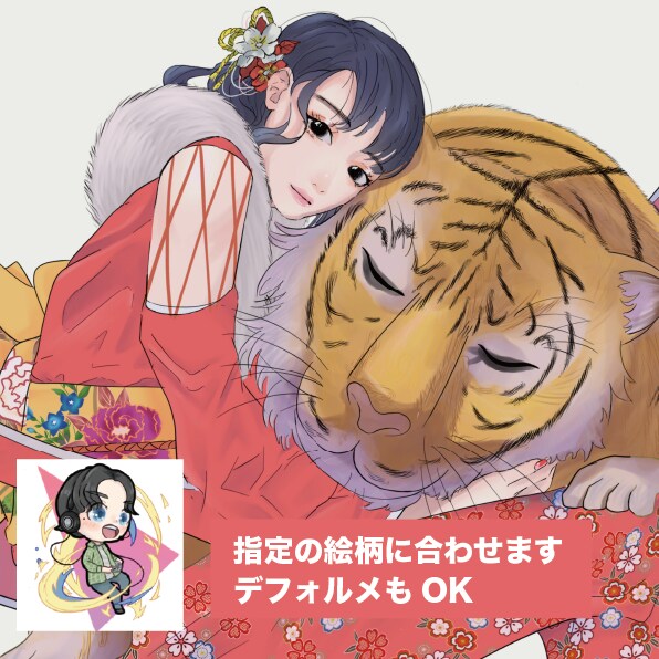 絵柄を合わせて描きます snsのアイコンなどさまざまな用途でご利用いただけます イメージ1