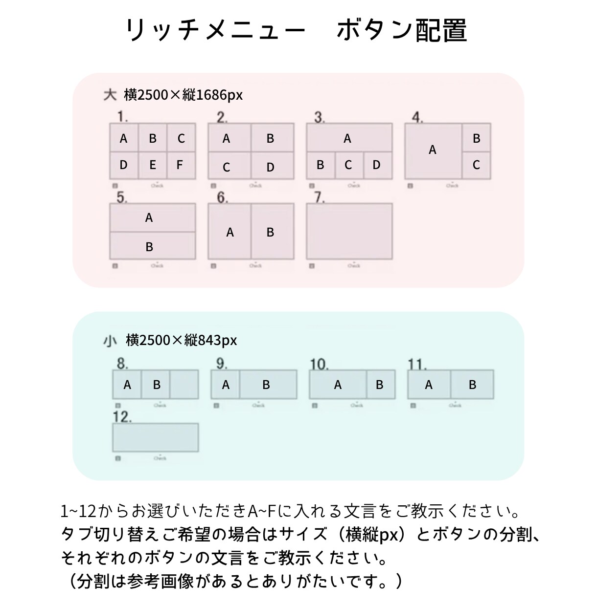 canvaで見やすく可愛いリッチメニュー制作します 見やすさ重視のデザインで反応率アップを目指します イメージ3