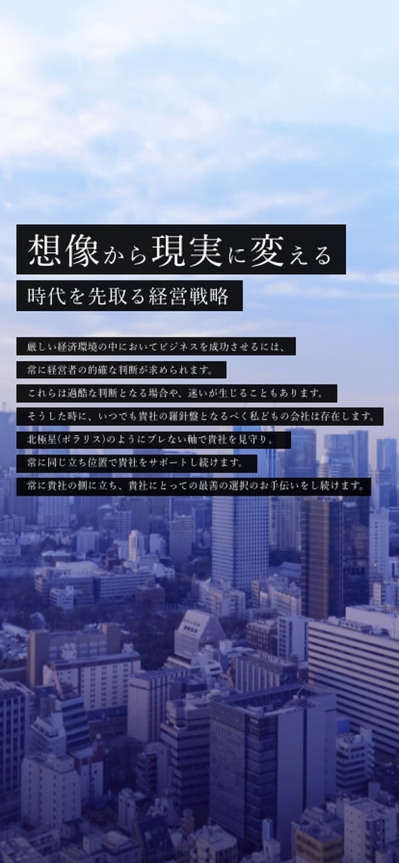 SEOを考慮したスマホ対応のWebサイト制作します スタイリッシュ・女性向けのデザインが得意です イメージ5
