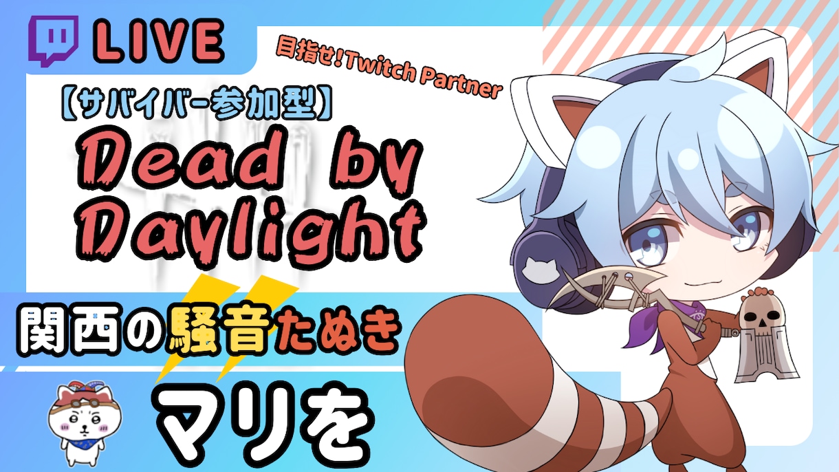 配信やYoutubeのサムネイル画像を作成します シンプルイズベスト！ライブ配信や動画投稿のサムネを作ります！ イメージ1