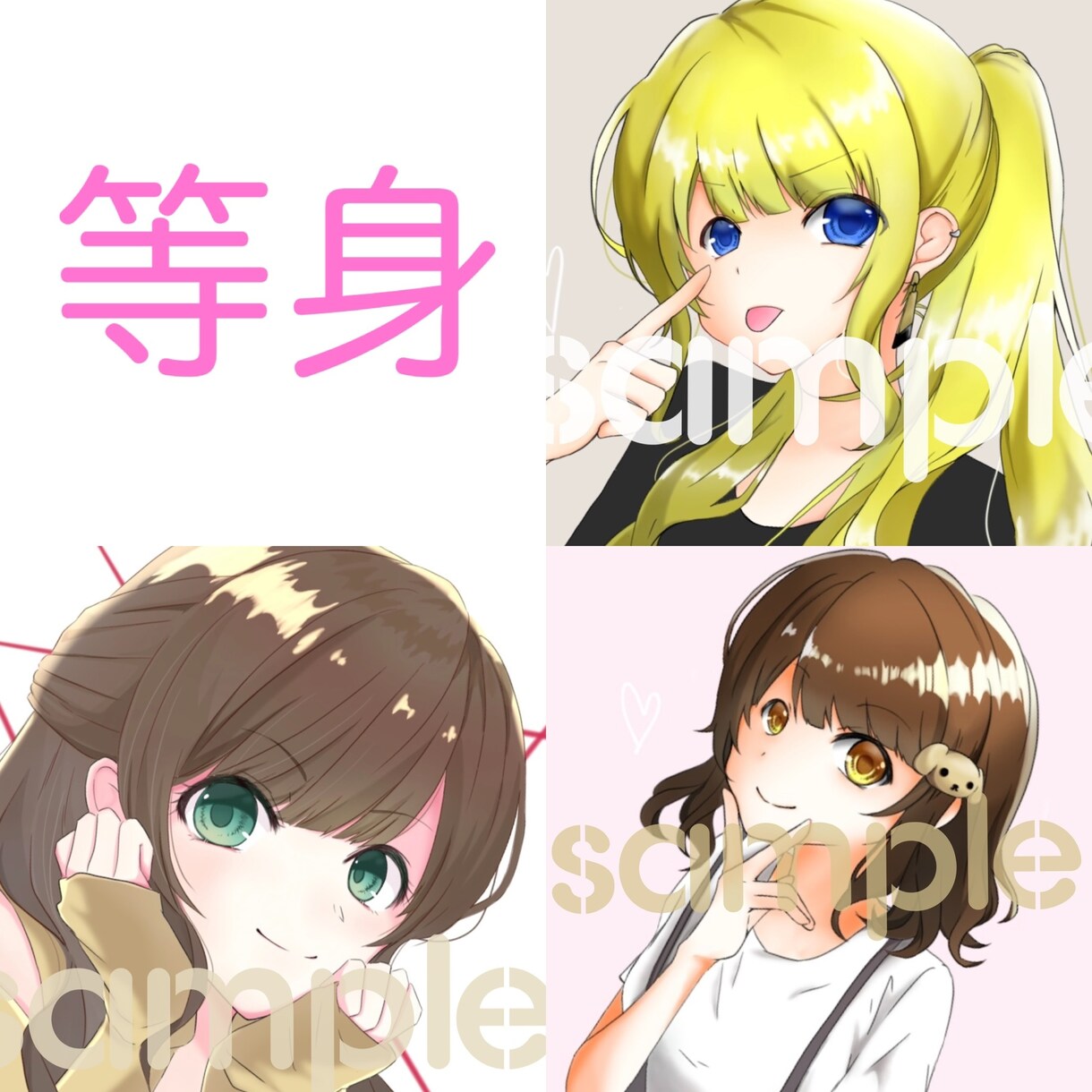 男の子でも女の子でも！オリジナルアイコン描きます 4種類の中からイメージに合った絵柄をお選び頂けますˬ.♪ イメージ2