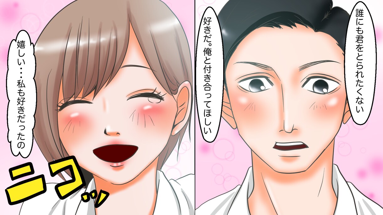 ハイクオリティの漫画動画承ります シナリオ編集、イラスト、声優、動画編集セット イメージ1
