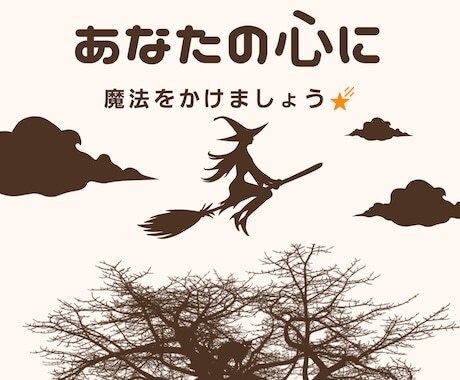 毎日がつまらない... その悩み、ここで終わります 人生の落とし物、今なら間に合う！むっつりカウンセラーが同伴 イメージ2
