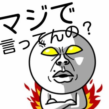LINEクリエイターさん必見‼︎スタンプを高校生、20代に拡散！ イメージ1