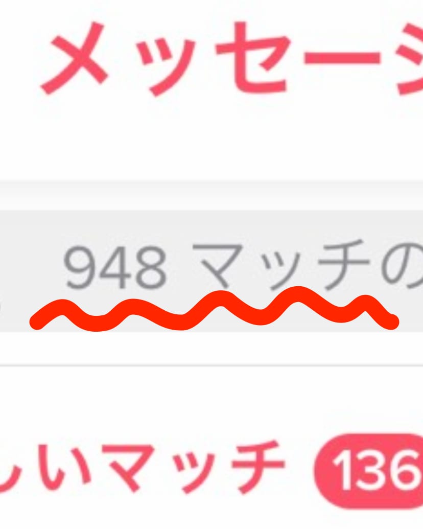 プロのノウハウと女の子の意見を合わせて添削します プロフィールを変えるだけで出会い放題！夏までに出会いましょう イメージ2